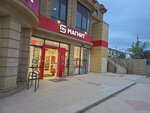 Magnit (Ali-Gadzhi Akushinskogo Avenue, 341) ، محل بقالة