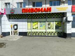 Magazin razlivnogo piva (Bogdana Khmelnitskogo Street, 30), beer shop