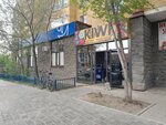 Qiwi (Shaımerden Qosshyǵululy kóshesi, 7), payment terminal