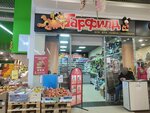 Garfild (Karachevskoye shosse, 94), pet shop