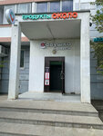 Савушка (Yubileynaya Street, 1к2), grocery