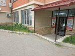Мужская одежда (Gazoprovodnaya ulitsa, 7к2), tienda de ropa