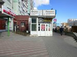 Церковная лавка (Lenina Avenue, 46), religious goods
