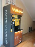 Varka (Partyzanski Avenue, 56/2) ، قهوة جاهزة