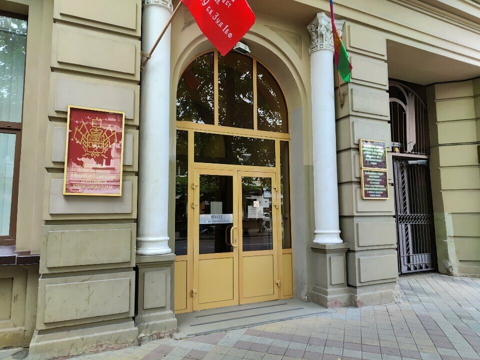 إدارة حكومية Департамент развития бизнеса и внешнеэкономической деятельности Краснодарского края ، كراسنودار، صورة