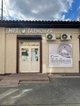 МРТ Гармония (Ady Lebedevoy Street, 150А), imagen de resonancia magnética