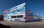 Neon-Art Manufacturing complex (Naberezhnaya Street, 31АП), metalwork