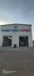 Thermo Trans Servis (ulitsa Nikolayeva, 112), repair of trucks