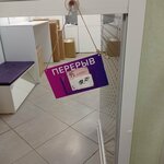 Wildberries (prospekt Butomy, 2), point of delivery