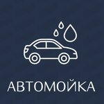 Core12 (Kalanchyovskaya Street, 45с4), car wash