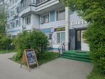 Пивторгъ (Rublyovskoye Highway, 34к1), cervecería