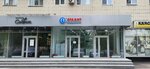 Atlant (Ibragimova Avenue, 61) ، متجر بيع الأجهزة المنزلية