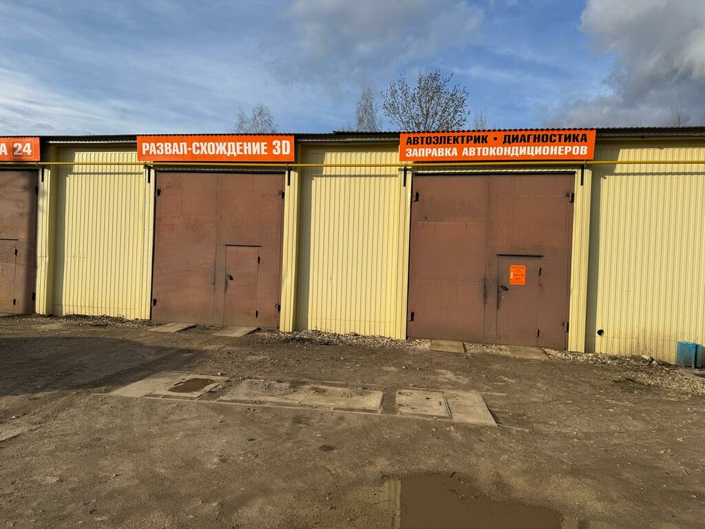 Car service, auto repair МКС Партнёр, Efremov, photo