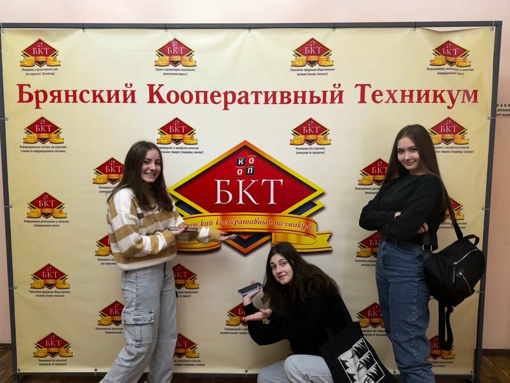 Technical college Bryanskii kooperativnii tehnikum, Bryansk, photo
