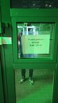 Аптека ру (10-y mikrorayon, Sportivnaya Street, 1В), pharmacy