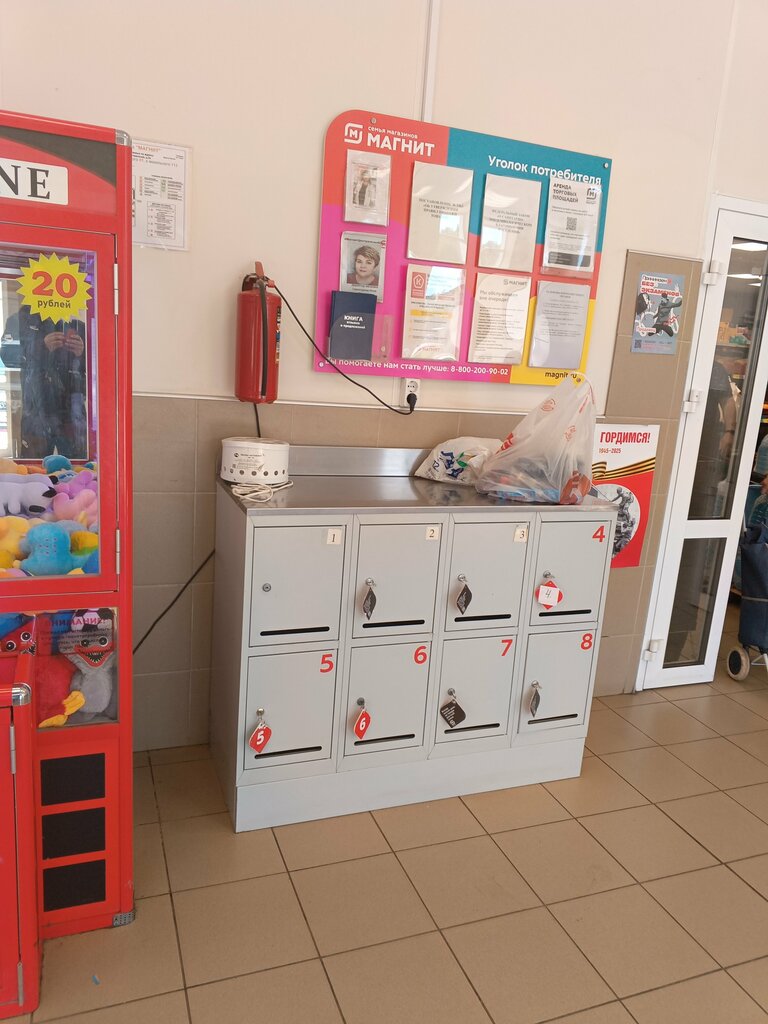 Grocery Magnit, Tula Oblast, photo