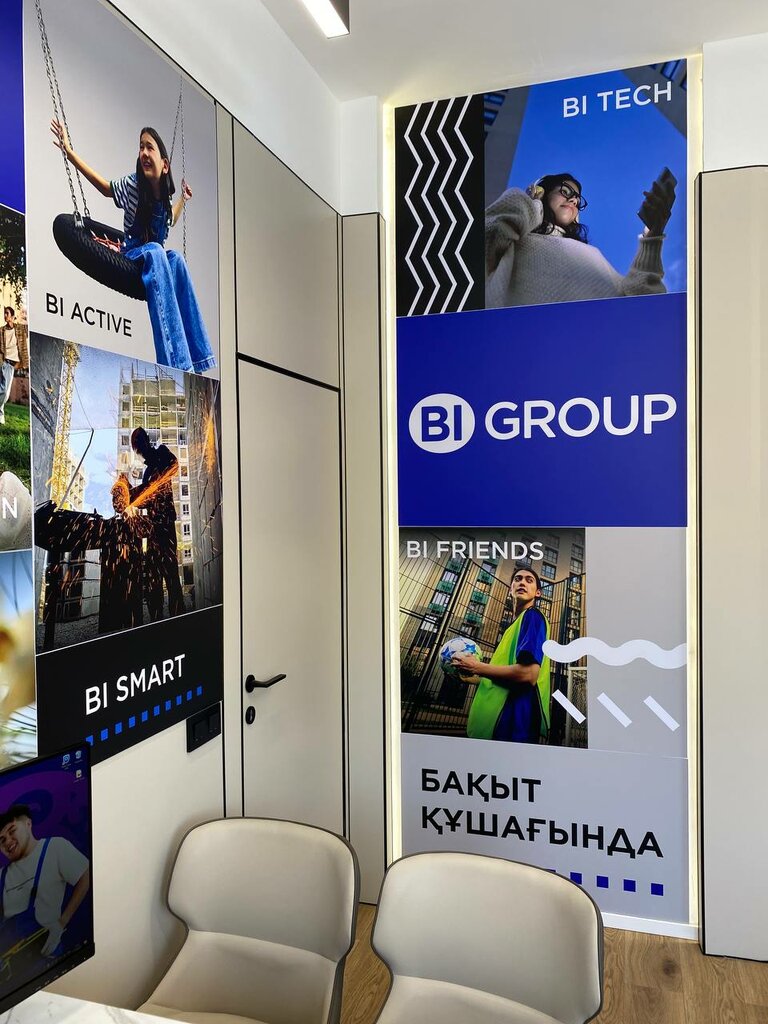 Construction company Bi Group, Astana, photo