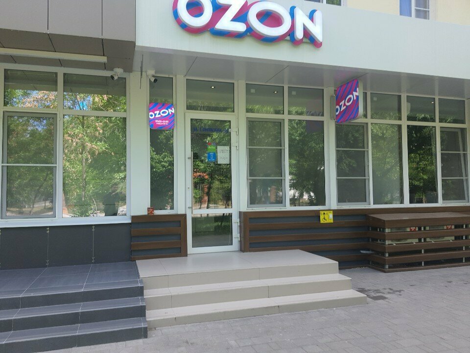 Point of delivery Авито, Astrahan, photo