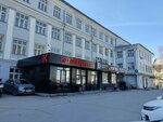 Арт Лайф (Moskovskoye Highway, 3), phytoproducts, dietary supplements