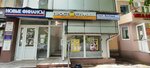 Просто стрижка (Koltsovskaya Street, 25), hairdresser