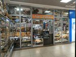 Хан Алтай (Kommunisticheskiy prospekt, 11), gift and souvenir shop
