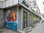 Zhemchug (Galiullina Street, 16), hairdresser