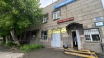 ПСБ (Pervoy Piyatiletki Street, 30), atm