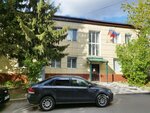 Судебный участок № 268 мирового судьи Чеховского судебного района Московской области (Pochtovaya ulitsa, 16) ، حاكم الصلح