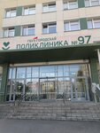 Аптека (Kustodiev Street, 6к1), pharmacy