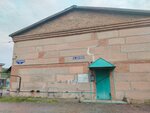 Овощехранилище (1-ya Industrialnaya ulitsa, 6А), warehouse services