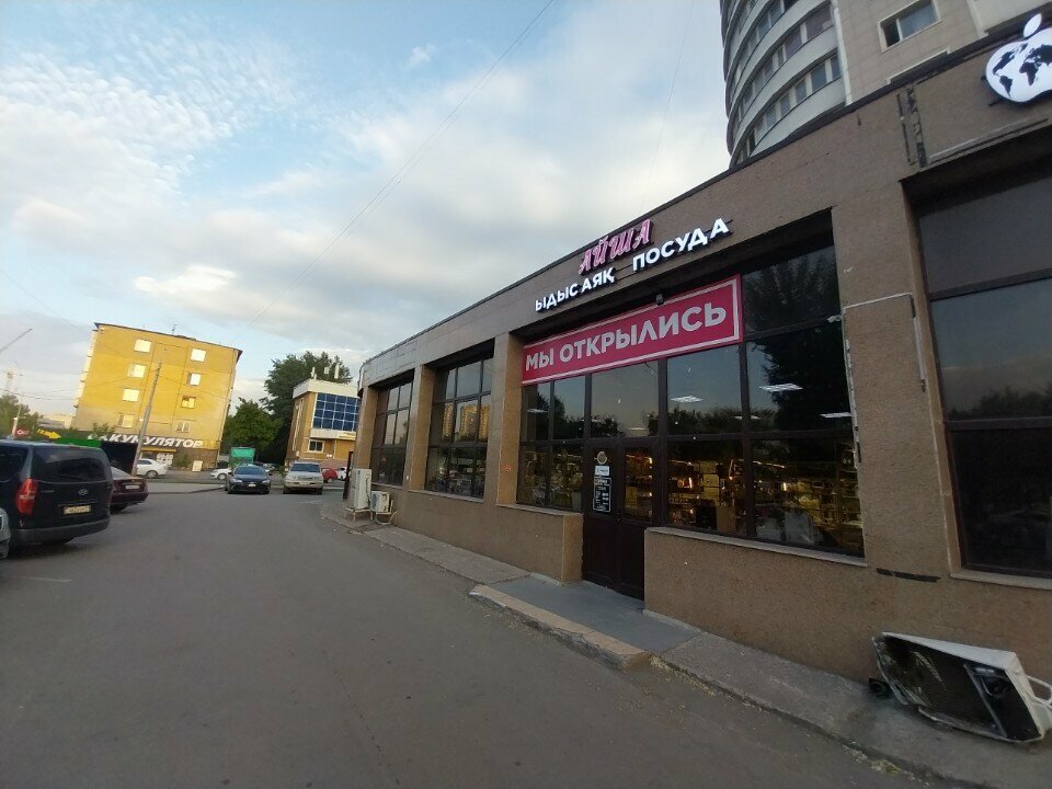 Grocery Aysha, Astana, photo