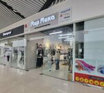 Мир Мика (ulitsa 8 Marta, 42), children's clothing store
