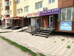 Kulikov (Altyn Orda microdistrict, 338), confitería