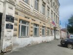 Калькуляция (Nekrasovskaya Street, 62) ، مدارس الموسيقى