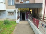 Элит (ulitsa Geroya A.A. Averkiyeva, 8), shoes repair