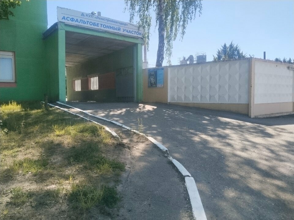 Empresa manufacturera ОАО Гроднопрострой Завод ЖБК Асфальтный участок, , foto