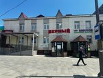 Верный (Komsomolskaya Street, 39А), grocery