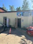 SGmarket (Parkovaya ulitsa, 24А), repair of starters and generators