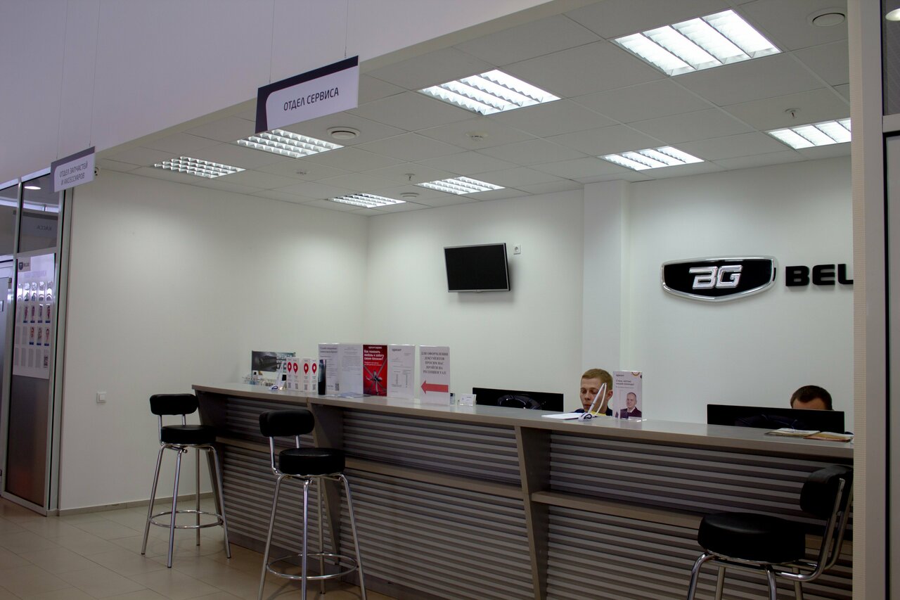 photo Belgee Арконт