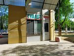 Public bathroom (Geroev Stalingrada Avenue, 7Б) ، حمام عام
