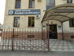 Новая Рига (Festivalny mikrorayon, Vorovskogo Street, 103), centro de negocios