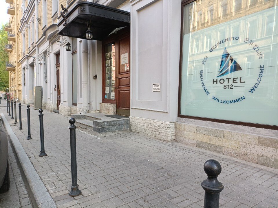 Фото Hotel 812