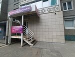 Салон парикмахерская № 1 (Drevlyanka District, Popova Lane, 4), salón de belleza