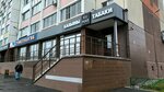 Kumar (Bratev Kashirinykh Street, 131Б), tobacco and smoking accessories shop
