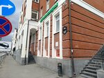 Кратер (Ostrovskogo Street, 57Б), sistemas de techado