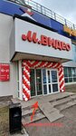 Ремонт телефонов и компьютеров (Pushkinskaya Street, 130), phone repair