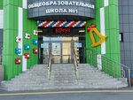 Penza Balloon (Stroiteley Avenue, 9), goods for holiday