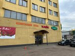 Marko (Stachek Avenue, 45к2), wholesale company