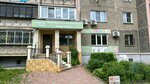 Iskorka (Bratev Kashirinykh Street, 99Б), charity fund