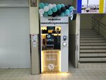 Кофе Саунд экспресс (vulica Ciarohina, 6А), coffee machine